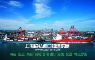 上海協(xié)弘進(jìn)出口 專業(yè)紅酒進(jìn)口備案代理服務(wù)，助力企業(yè)高效拓展市場(chǎng)