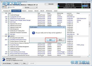 Task Manager Deluxe 2.83.0.0 單文件版 一站式系統管理與優化利器