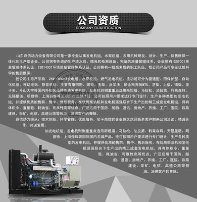 濰柴柴油發(fā)電機組120kw 高效節(jié)能，滿足駕校與電子生產(chǎn)線核心用電需求