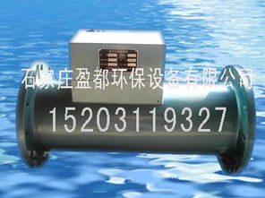 內(nèi)江碳鋼與304不銹鋼電子除垢儀 電子專用設(shè)備銷售詳解