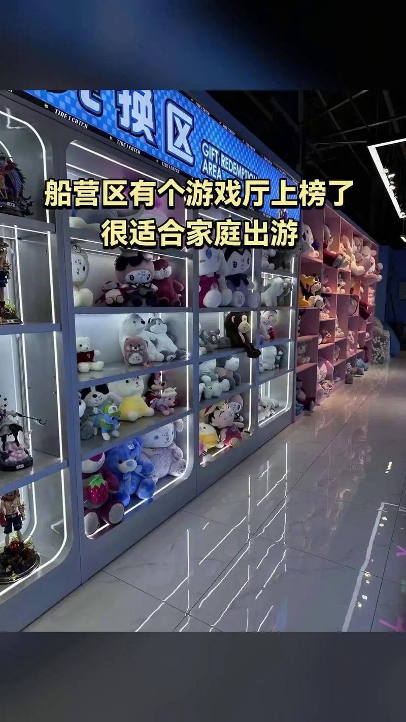 潮玩新寵 吉林市船營(yíng)區(qū)的抓娃娃奇妙物語